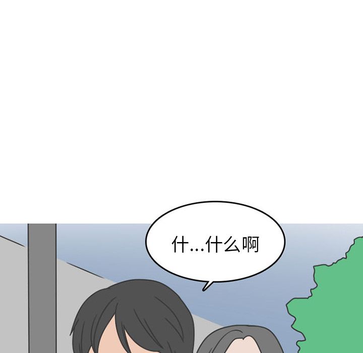 情爱记事 NEXT[h漫]韩漫全集-情爱记事 NEXT-第 49 章无删减无遮挡章节图片 