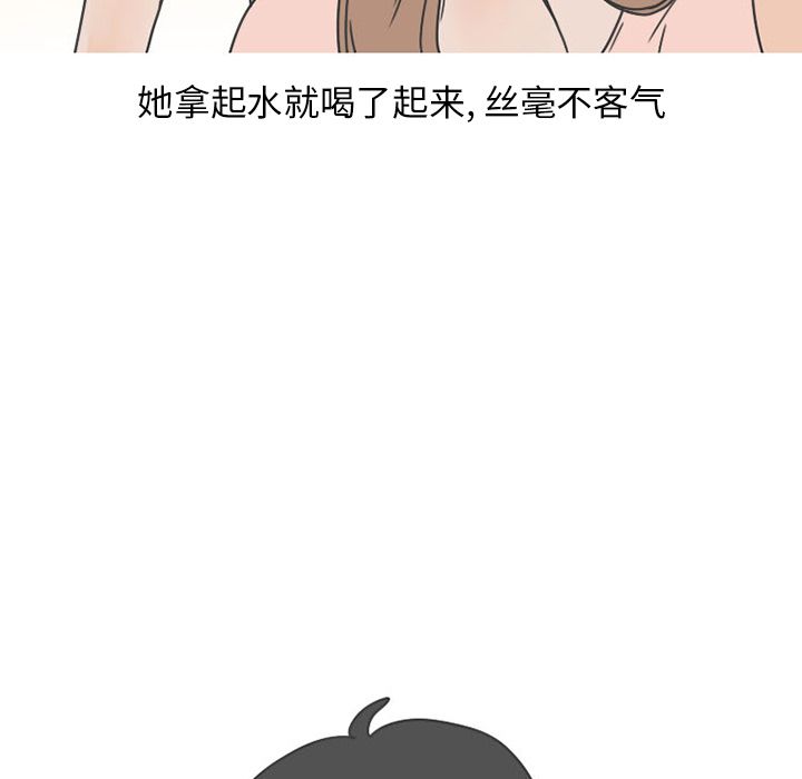 情爱记事 NEXT[h漫]韩漫全集-情爱记事 NEXT-第 49 章无删减无遮挡章节图片 