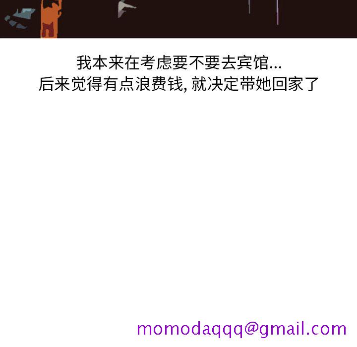 情爱记事 NEXT[h漫]韩漫全集-情爱记事 NEXT-第 49 章无删减无遮挡章节图片 
