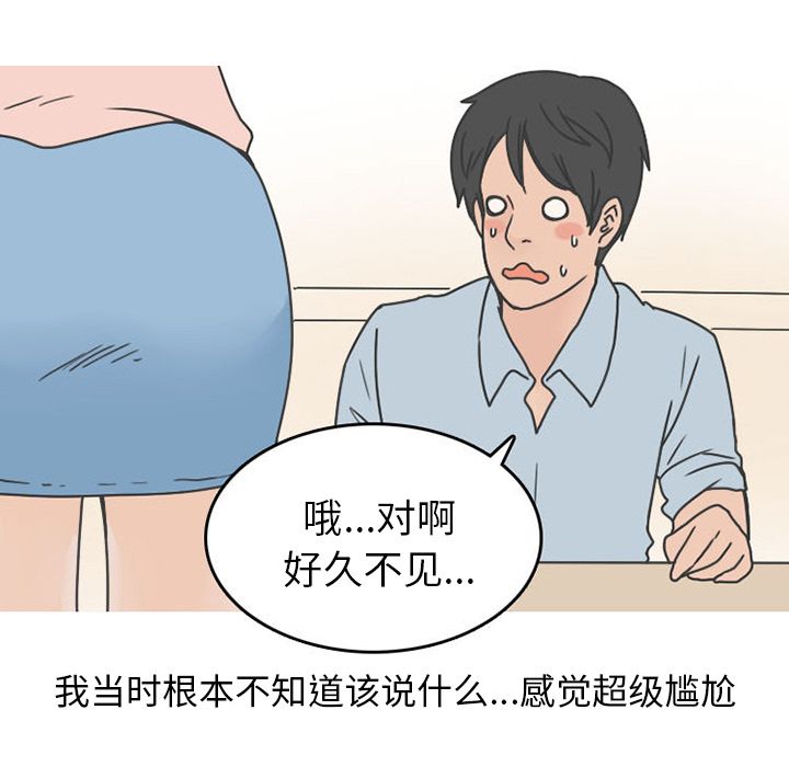 情爱记事 NEXT[h漫]韩漫全集-情爱记事 NEXT-第 49 章无删减无遮挡章节图片 