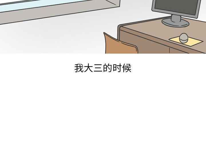 情爱记事 NEXT[h漫]韩漫全集-情爱记事 NEXT-第 49 章无删减无遮挡章节图片 