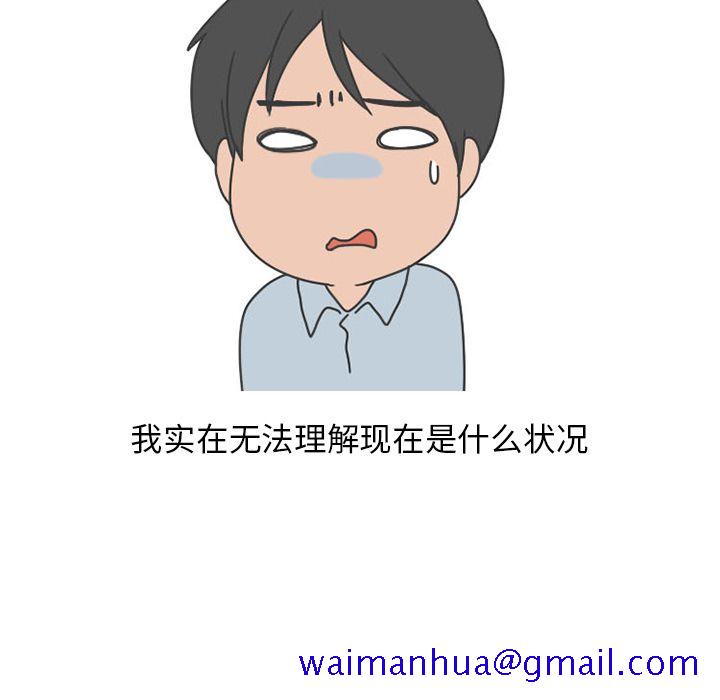 情爱记事 NEXT[h漫]韩漫全集-情爱记事 NEXT-第 49 章无删减无遮挡章节图片 
