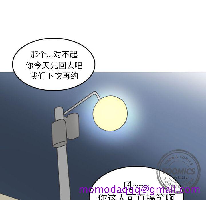 情爱记事 NEXT[h漫]韩漫全集-情爱记事 NEXT-第 49 章无删减无遮挡章节图片 