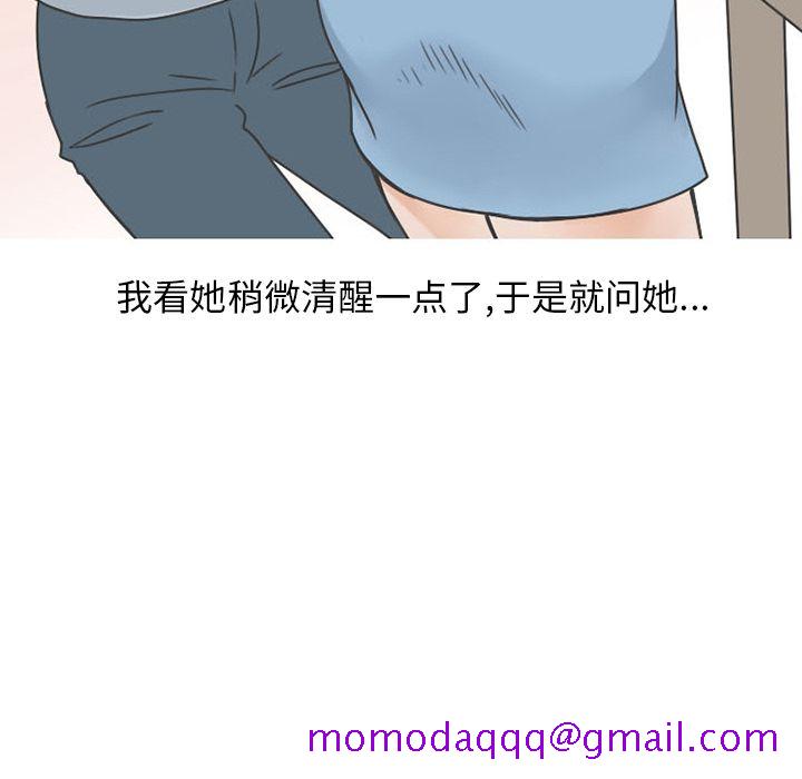 情爱记事 NEXT[h漫]韩漫全集-情爱记事 NEXT-第 50 章无删减无遮挡章节图片 