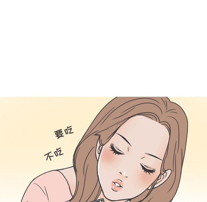 情爱记事 NEXT[h漫]韩漫全集-情爱记事 NEXT-第 50 章无删减无遮挡章节图片 