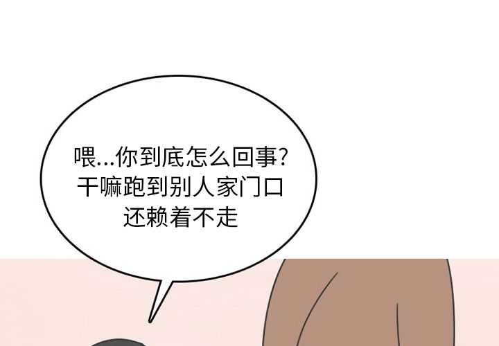 情爱记事 NEXT[h漫]韩漫全集-情爱记事 NEXT-第 50 章无删减无遮挡章节图片 