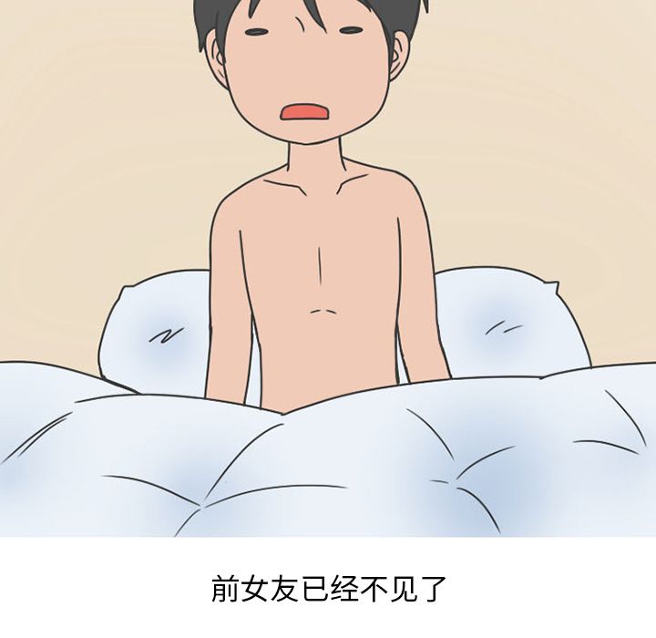 情爱记事 NEXT[h漫]韩漫全集-情爱记事 NEXT-第 50 章无删减无遮挡章节图片 