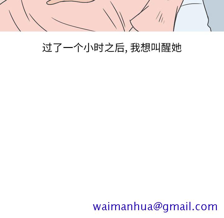 情爱记事 NEXT[h漫]韩漫全集-情爱记事 NEXT-第 50 章无删减无遮挡章节图片 