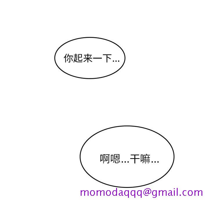 情爱记事 NEXT[h漫]韩漫全集-情爱记事 NEXT-第 50 章无删减无遮挡章节图片 