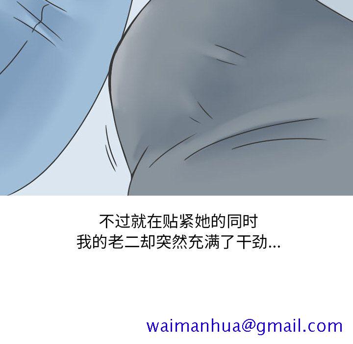 情爱记事 NEXT[h漫]韩漫全集-情爱记事 NEXT-第 50 章无删减无遮挡章节图片 