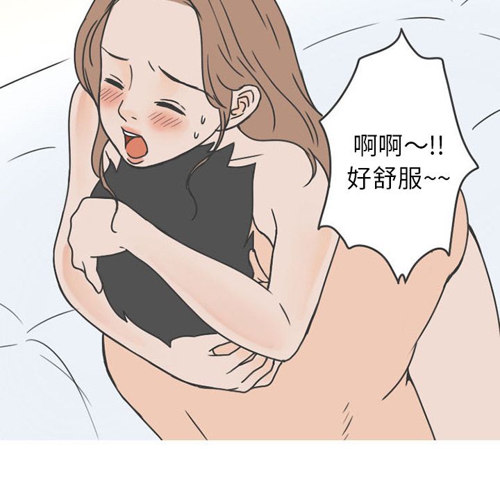 情爱记事 NEXT[h漫]韩漫全集-情爱记事 NEXT-第 50 章无删减无遮挡章节图片 