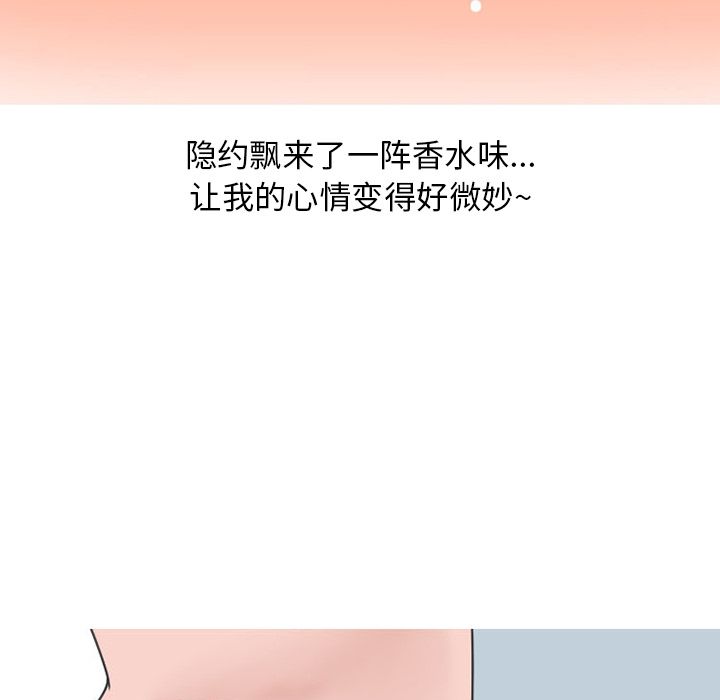 情爱记事 NEXT[h漫]韩漫全集-情爱记事 NEXT-第 50 章无删减无遮挡章节图片 