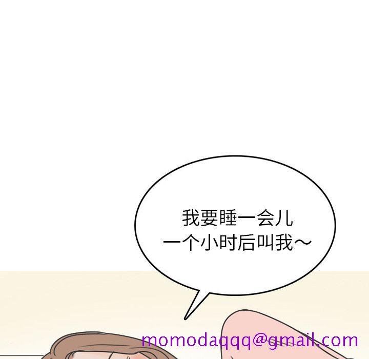 情爱记事 NEXT[h漫]韩漫全集-情爱记事 NEXT-第 50 章无删减无遮挡章节图片 