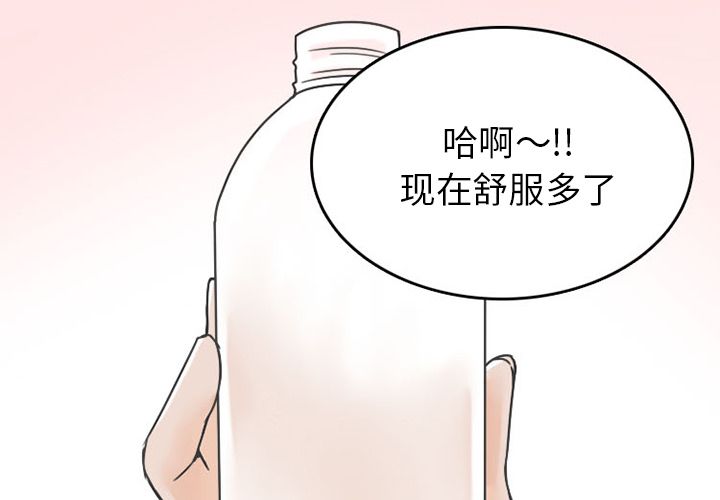 情爱记事 NEXT[h漫]韩漫全集-情爱记事 NEXT-第 50 章无删减无遮挡章节图片 