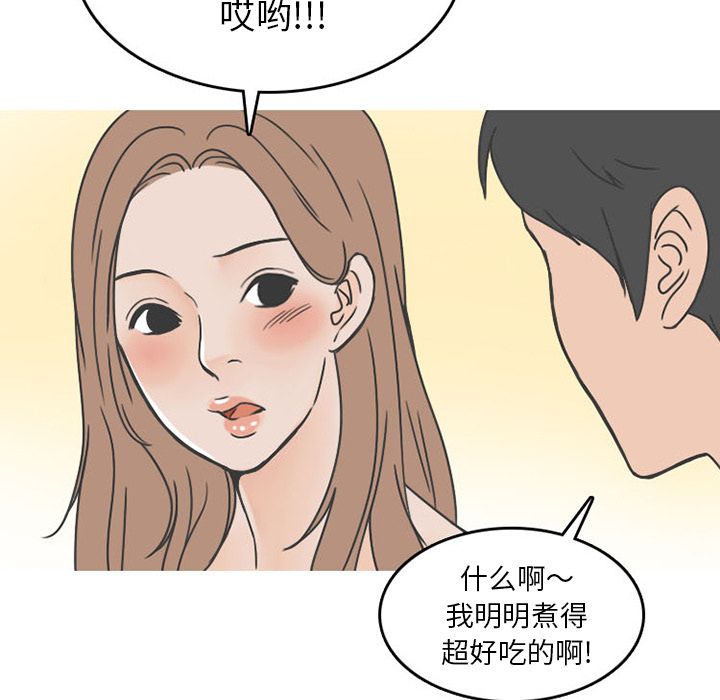 情爱记事 NEXT[h漫]韩漫全集-情爱记事 NEXT-第 50 章无删减无遮挡章节图片 