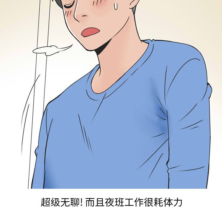 情爱记事 NEXT[h漫]韩漫全集-情爱记事 NEXT-第 51 章无删减无遮挡章节图片 