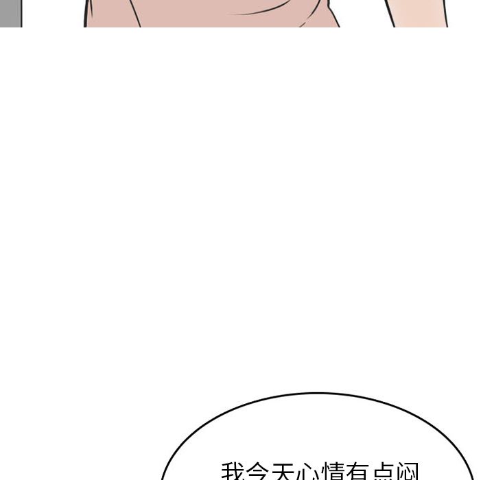 情爱记事 NEXT[h漫]韩漫全集-情爱记事 NEXT-第 51 章无删减无遮挡章节图片 