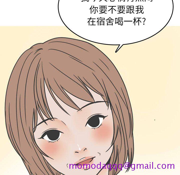 情爱记事 NEXT[h漫]韩漫全集-情爱记事 NEXT-第 51 章无删减无遮挡章节图片 