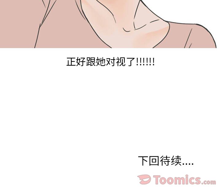 情爱记事 NEXT[h漫]韩漫全集-情爱记事 NEXT-第 51 章无删减无遮挡章节图片 