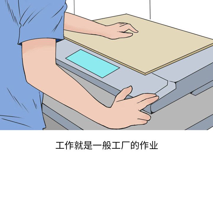 情爱记事 NEXT[h漫]韩漫全集-情爱记事 NEXT-第 51 章无删减无遮挡章节图片 