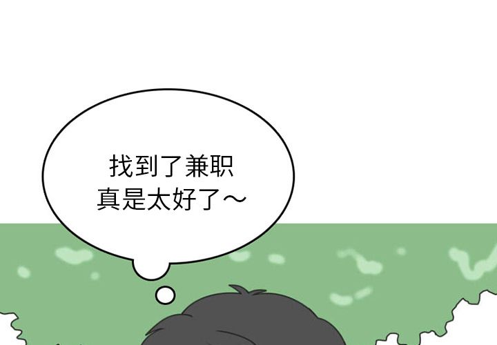 情爱记事 NEXT[h漫]韩漫全集-情爱记事 NEXT-第 51 章无删减无遮挡章节图片 