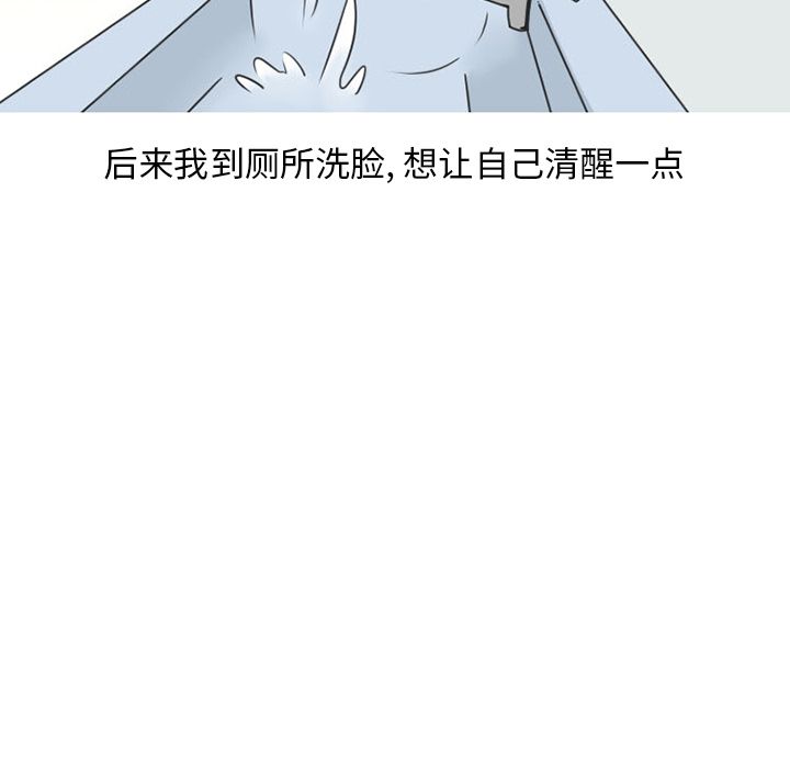 情爱记事 NEXT[h漫]韩漫全集-情爱记事 NEXT-第 52 章无删减无遮挡章节图片 
