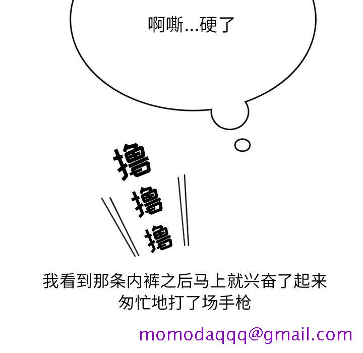 情爱记事 NEXT[h漫]韩漫全集-情爱记事 NEXT-第 52 章无删减无遮挡章节图片 