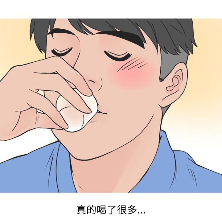 情爱记事 NEXT[h漫]韩漫全集-情爱记事 NEXT-第 52 章无删减无遮挡章节图片 