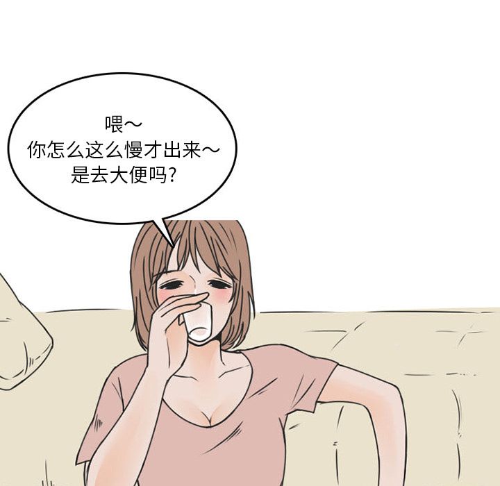 情爱记事 NEXT[h漫]韩漫全集-情爱记事 NEXT-第 52 章无删减无遮挡章节图片 