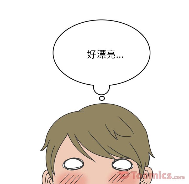 情爱记事 NEXT[h漫]韩漫全集-情爱记事 NEXT-第 55 章无删减无遮挡章节图片 