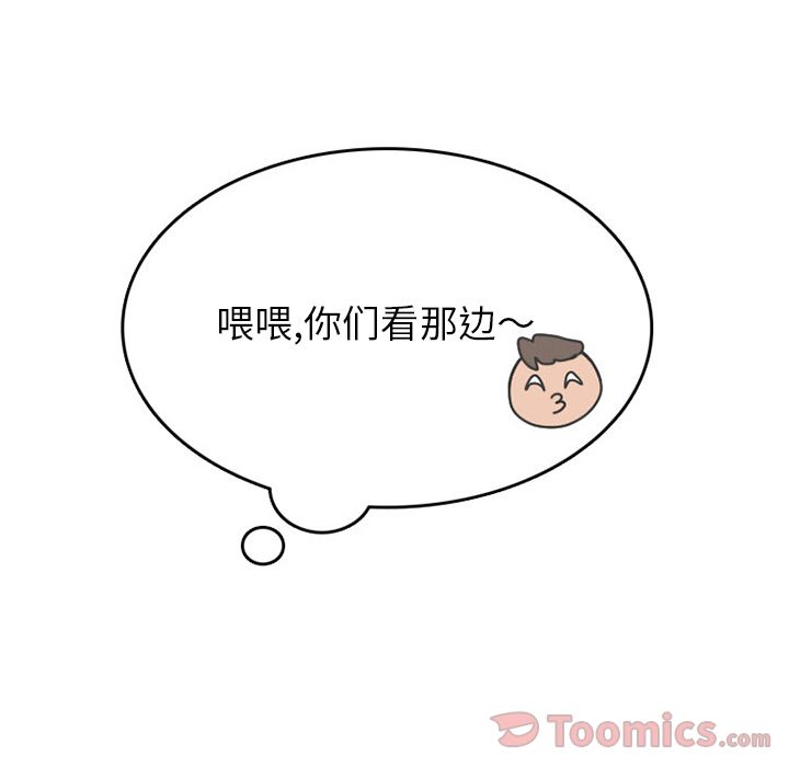 情爱记事 NEXT[h漫]韩漫全集-情爱记事 NEXT-第 55 章无删减无遮挡章节图片 
