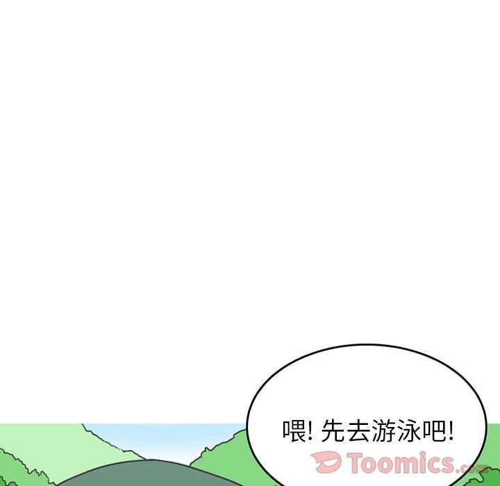 情爱记事 NEXT[h漫]韩漫全集-情爱记事 NEXT-第 55 章无删减无遮挡章节图片 