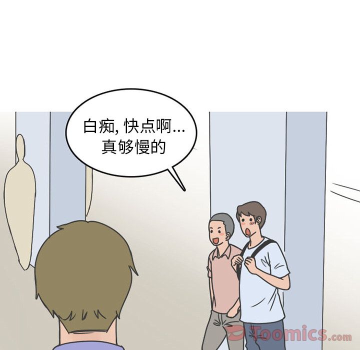 情爱记事 NEXT[h漫]韩漫全集-情爱记事 NEXT-第 55 章无删减无遮挡章节图片 