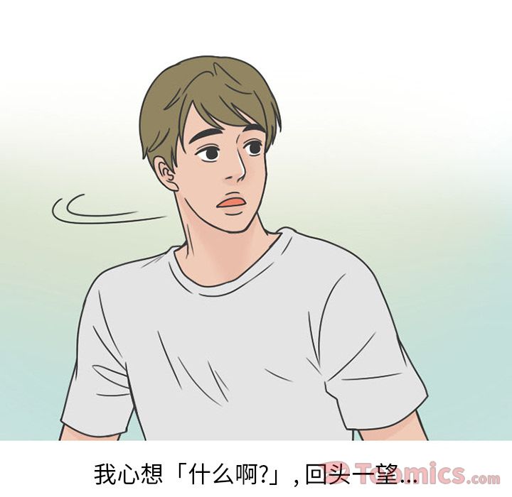 情爱记事 NEXT[h漫]韩漫全集-情爱记事 NEXT-第 55 章无删减无遮挡章节图片 