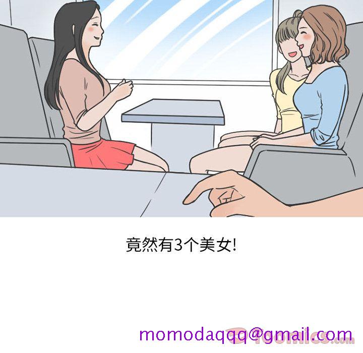 情爱记事 NEXT[h漫]韩漫全集-情爱记事 NEXT-第 55 章无删减无遮挡章节图片 
