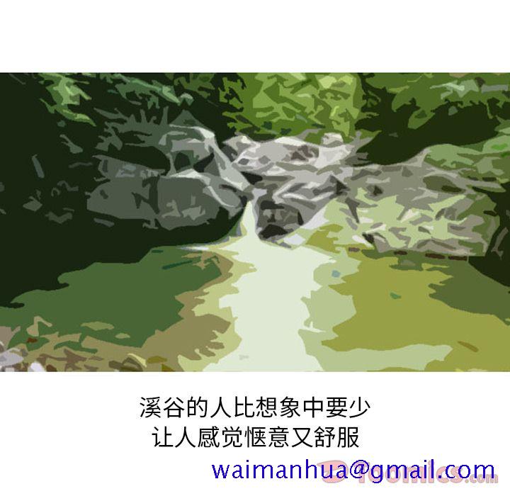 情爱记事 NEXT[h漫]韩漫全集-情爱记事 NEXT-第 55 章无删减无遮挡章节图片 
