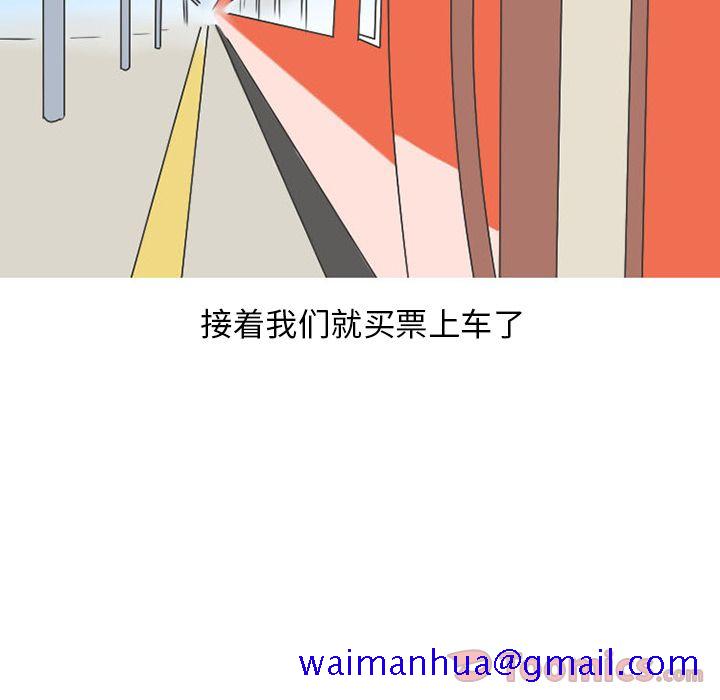 情爱记事 NEXT[h漫]韩漫全集-情爱记事 NEXT-第 55 章无删减无遮挡章节图片 