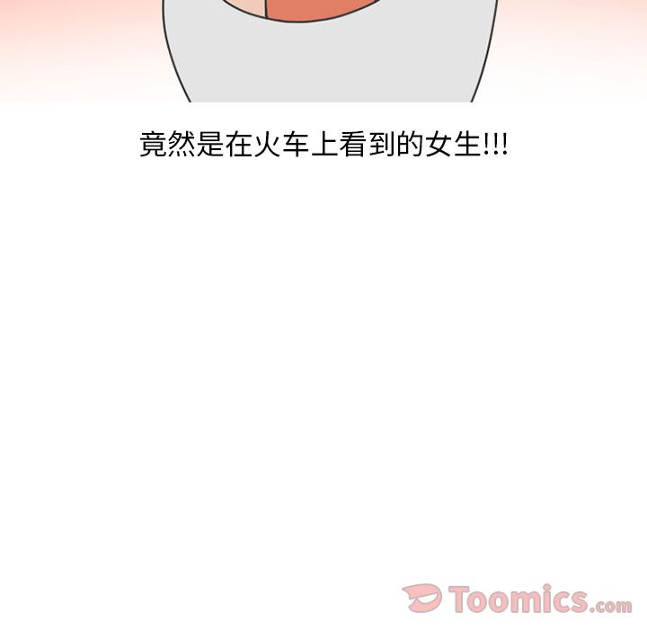 情爱记事 NEXT[h漫]韩漫全集-情爱记事 NEXT-第 55 章无删减无遮挡章节图片 