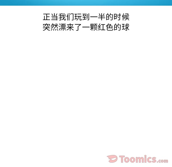 情爱记事 NEXT[h漫]韩漫全集-情爱记事 NEXT-第 55 章无删减无遮挡章节图片 