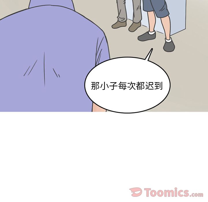 情爱记事 NEXT[h漫]韩漫全集-情爱记事 NEXT-第 55 章无删减无遮挡章节图片 