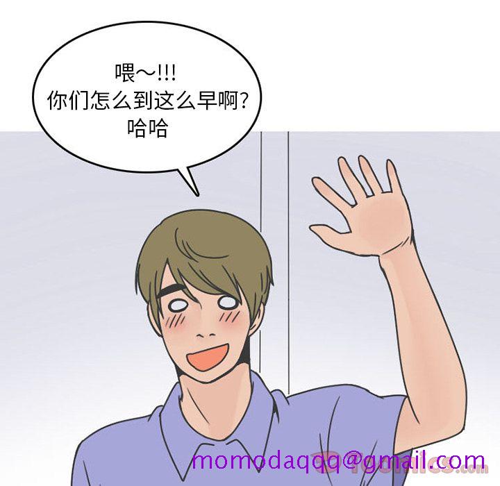 情爱记事 NEXT[h漫]韩漫全集-情爱记事 NEXT-第 55 章无删减无遮挡章节图片 