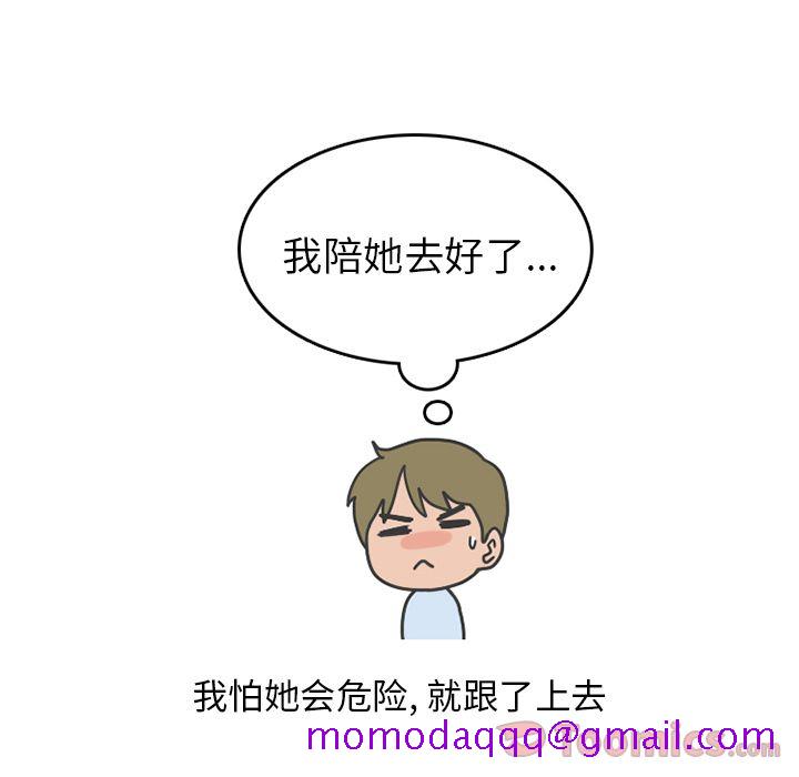 情爱记事 NEXT[h漫]韩漫全集-情爱记事 NEXT-第 56 章无删减无遮挡章节图片 