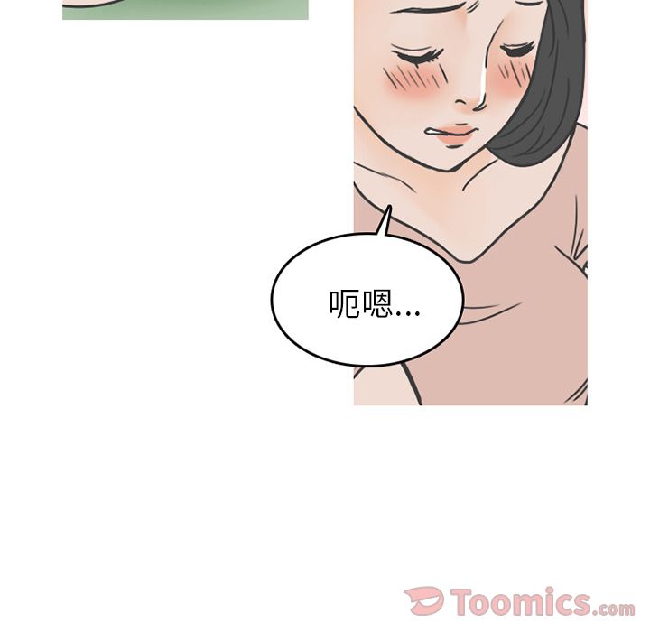 情爱记事 NEXT[h漫]韩漫全集-情爱记事 NEXT-第 56 章无删减无遮挡章节图片 