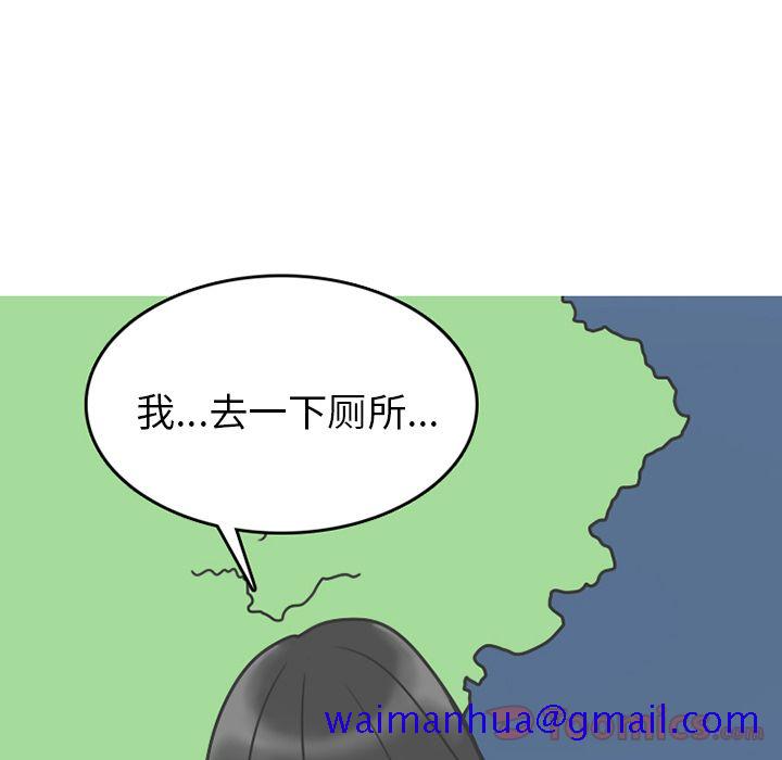 情爱记事 NEXT[h漫]韩漫全集-情爱记事 NEXT-第 56 章无删减无遮挡章节图片 
