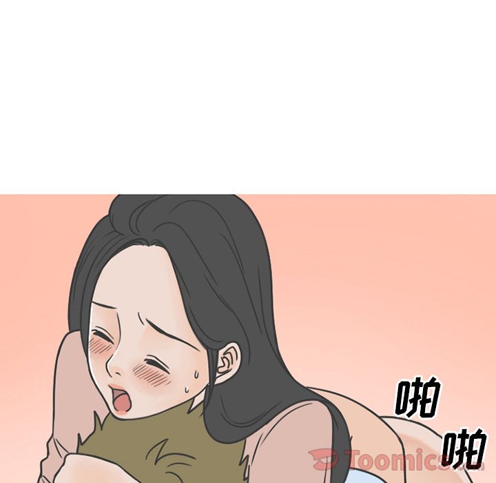 情爱记事 NEXT[h漫]韩漫全集-情爱记事 NEXT-第 56 章无删减无遮挡章节图片 