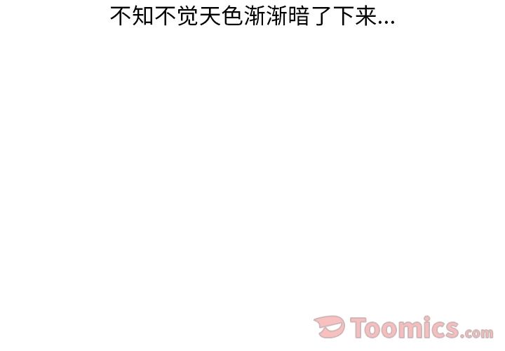情爱记事 NEXT[h漫]韩漫全集-情爱记事 NEXT-第 56 章无删减无遮挡章节图片 