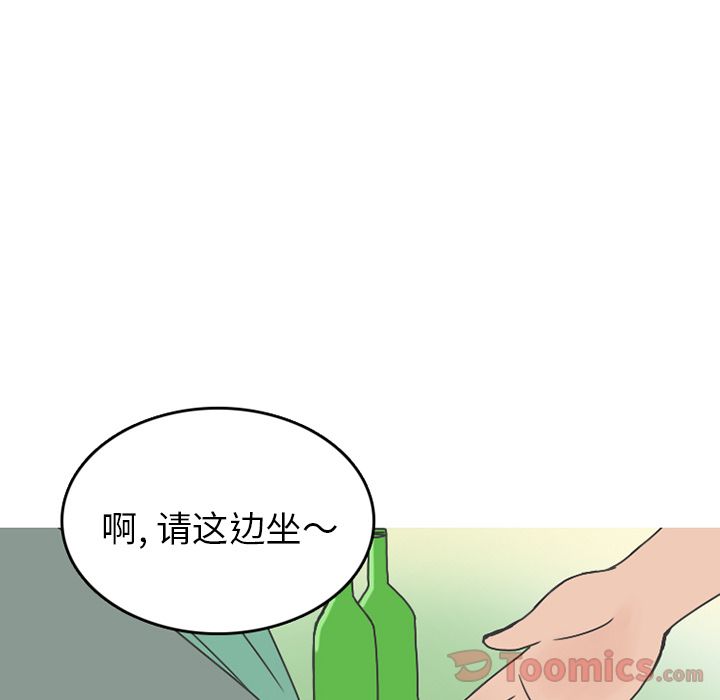 情爱记事 NEXT[h漫]韩漫全集-情爱记事 NEXT-第 56 章无删减无遮挡章节图片 