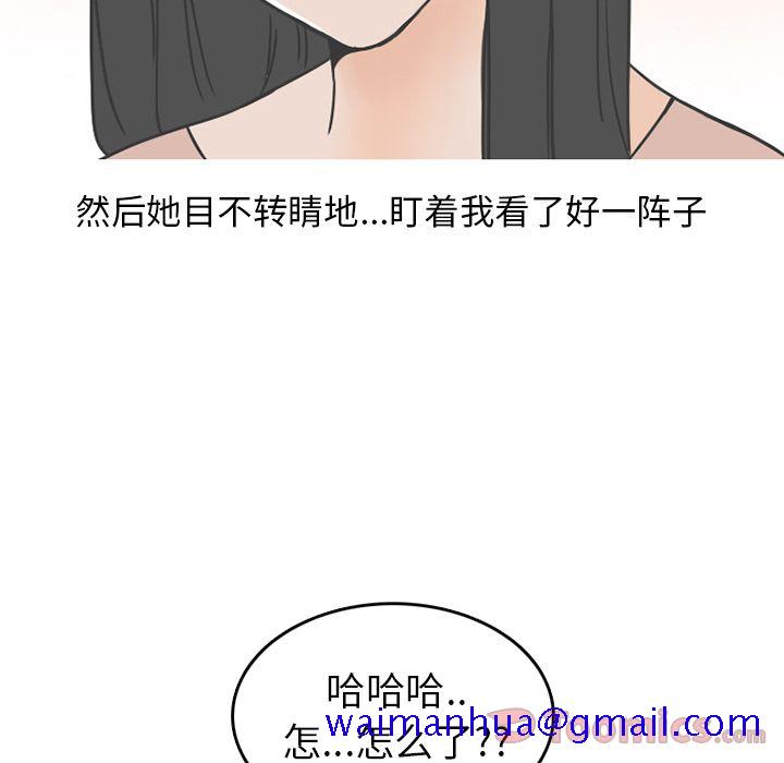 情爱记事 NEXT[h漫]韩漫全集-情爱记事 NEXT-第 56 章无删减无遮挡章节图片 