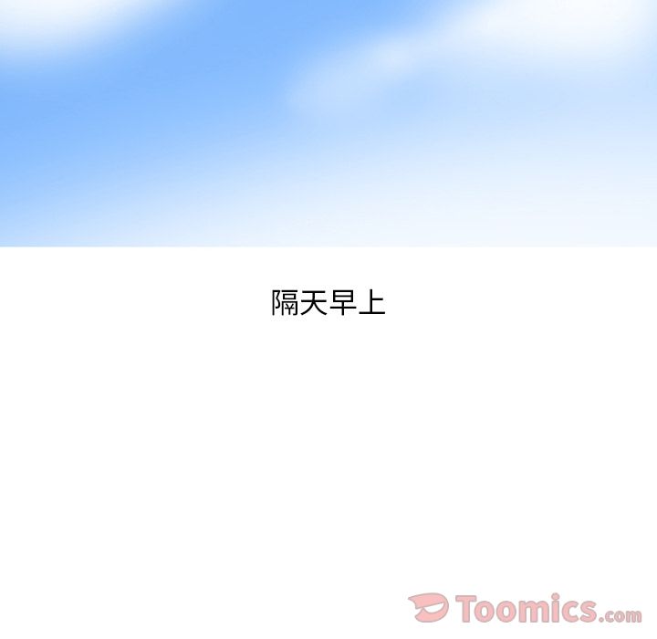 情爱记事 NEXT[h漫]韩漫全集-情爱记事 NEXT-第 56 章无删减无遮挡章节图片 