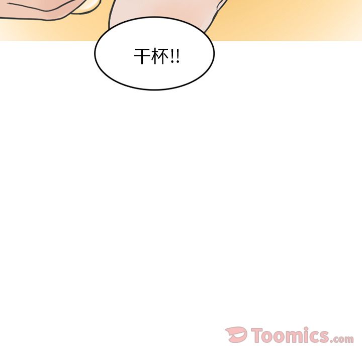 情爱记事 NEXT[h漫]韩漫全集-情爱记事 NEXT-第 56 章无删减无遮挡章节图片 